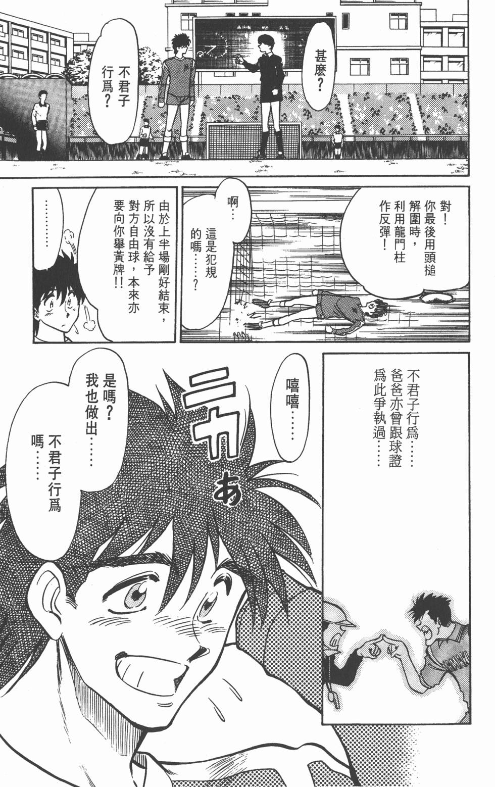 第57页