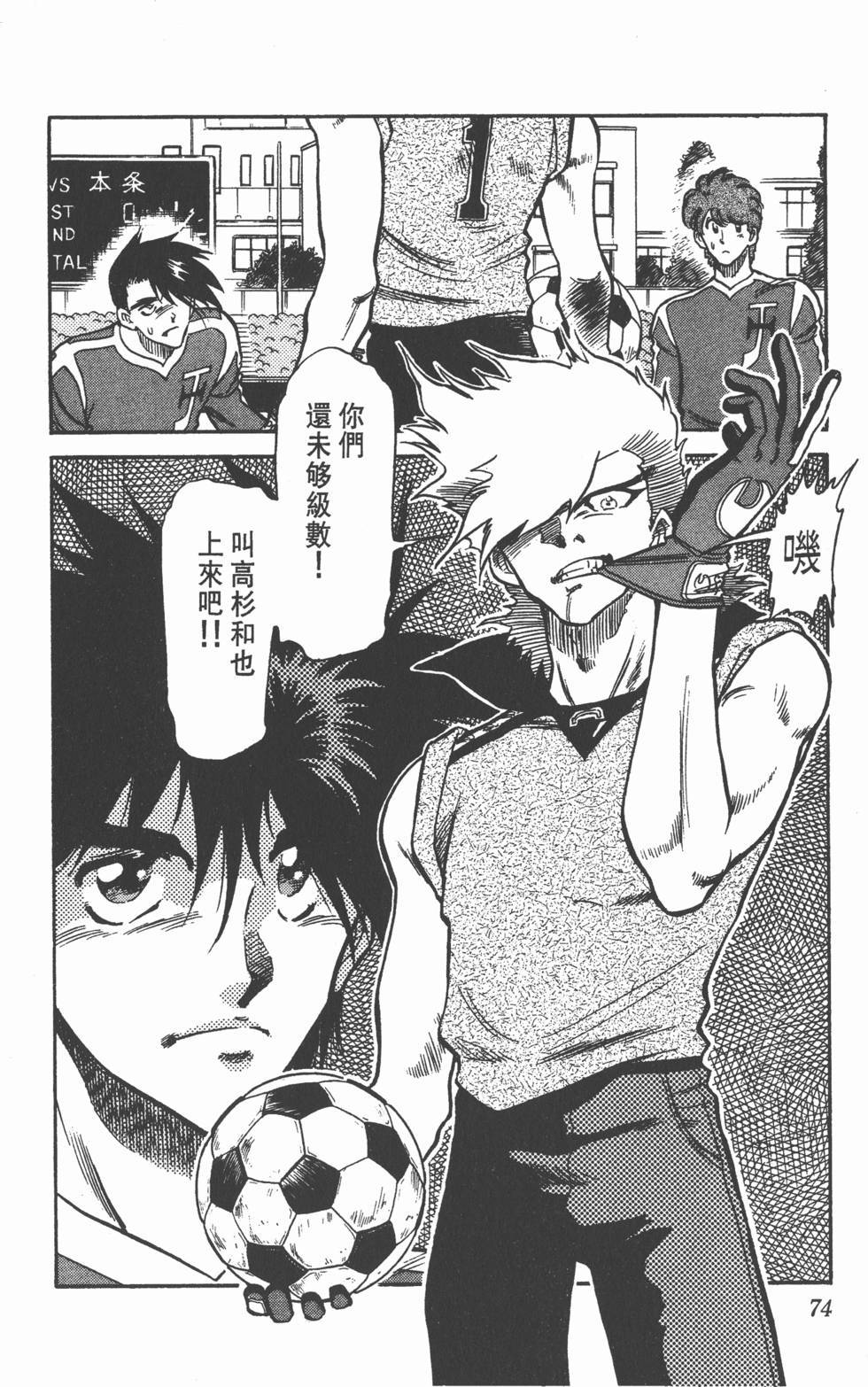 第70页