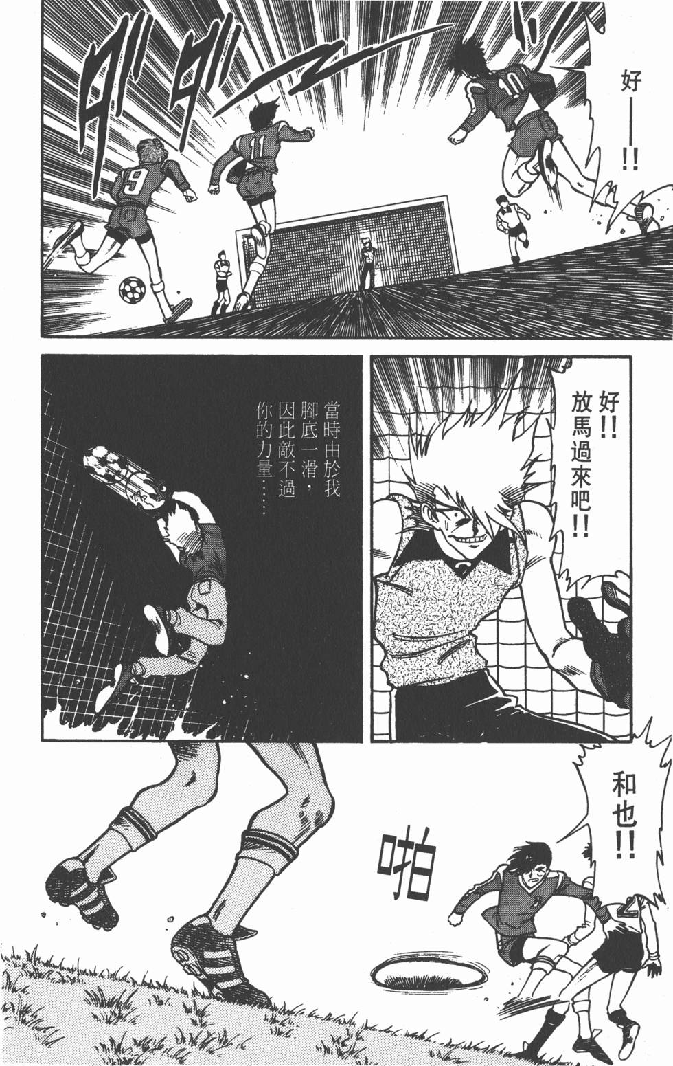 第84页