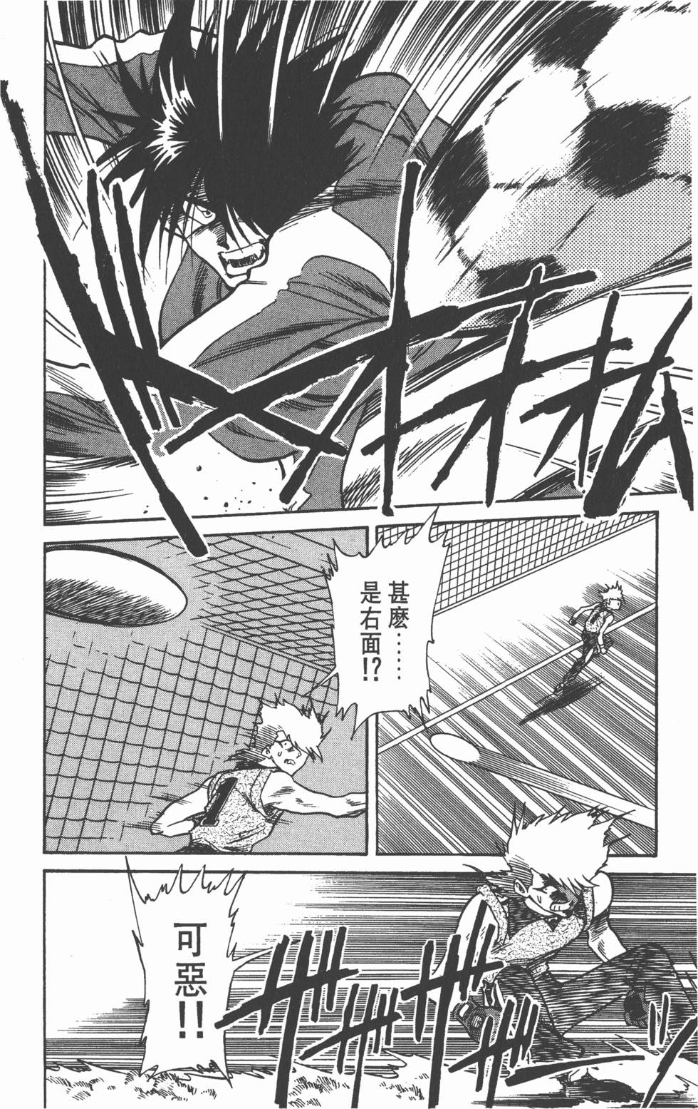 第86页