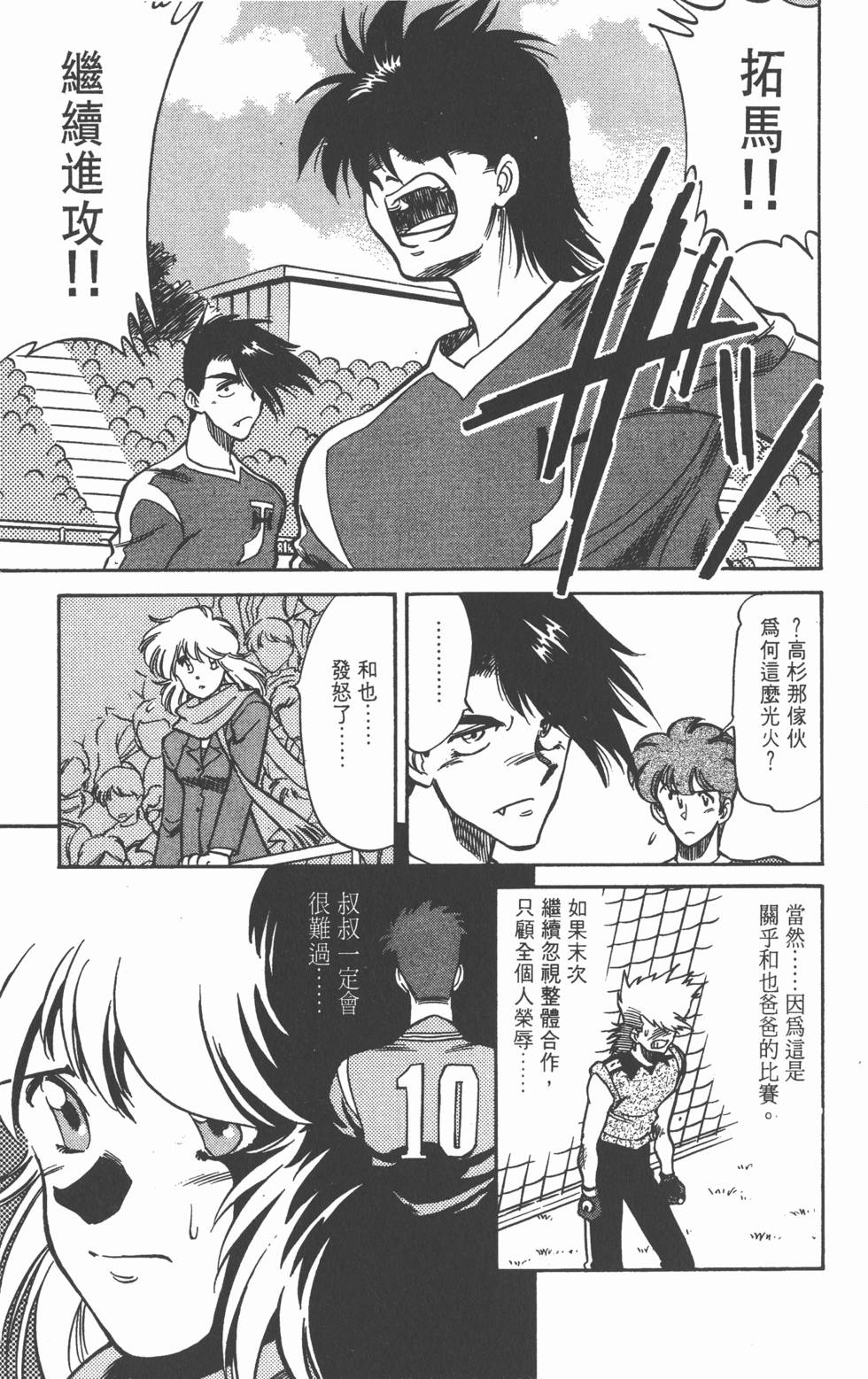 第99页