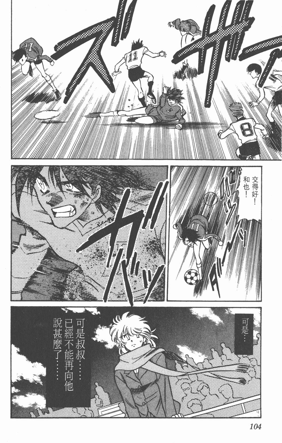 第100页