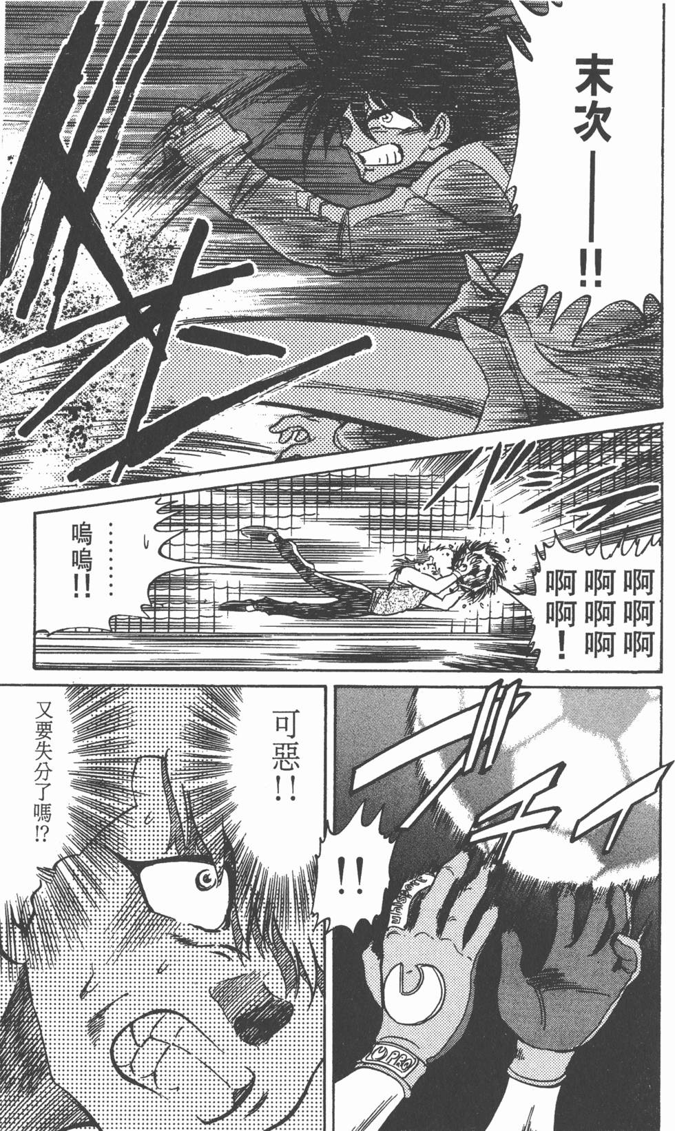 第103页