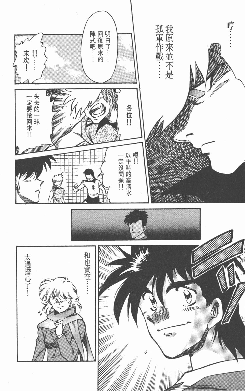 第106页
