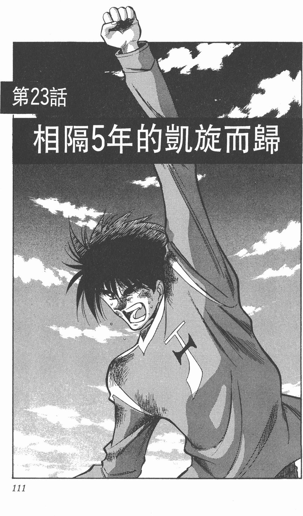 第107页