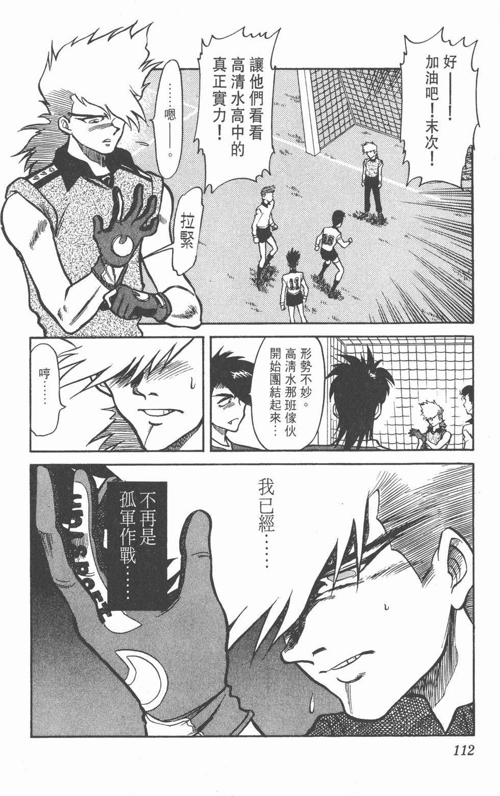 第108页