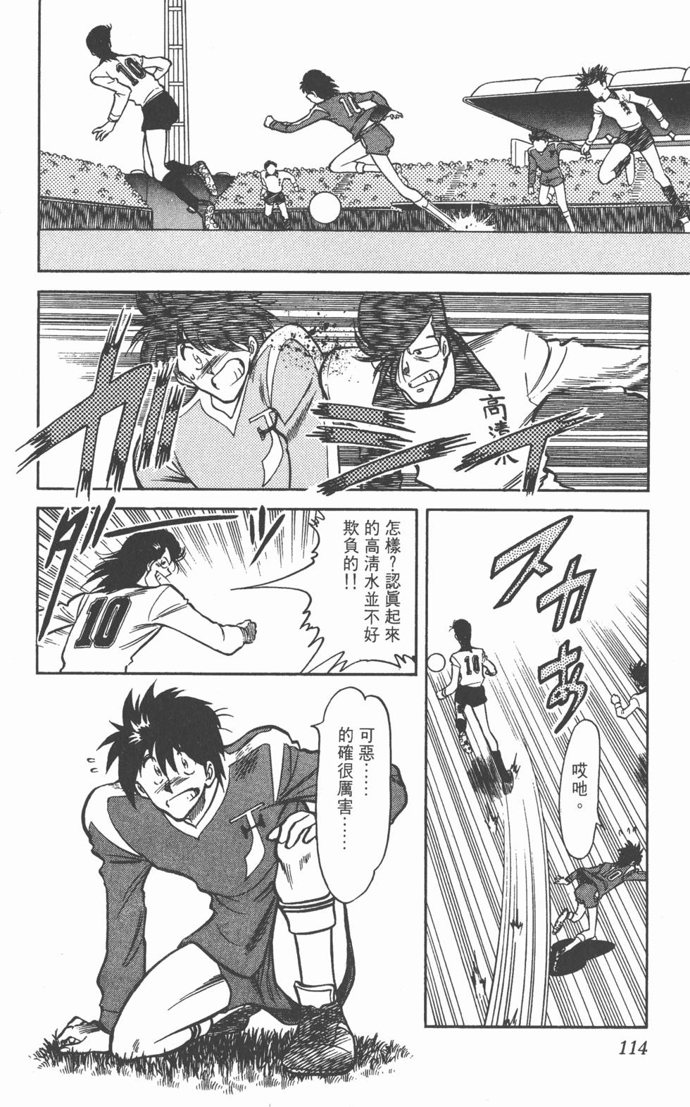 第110页