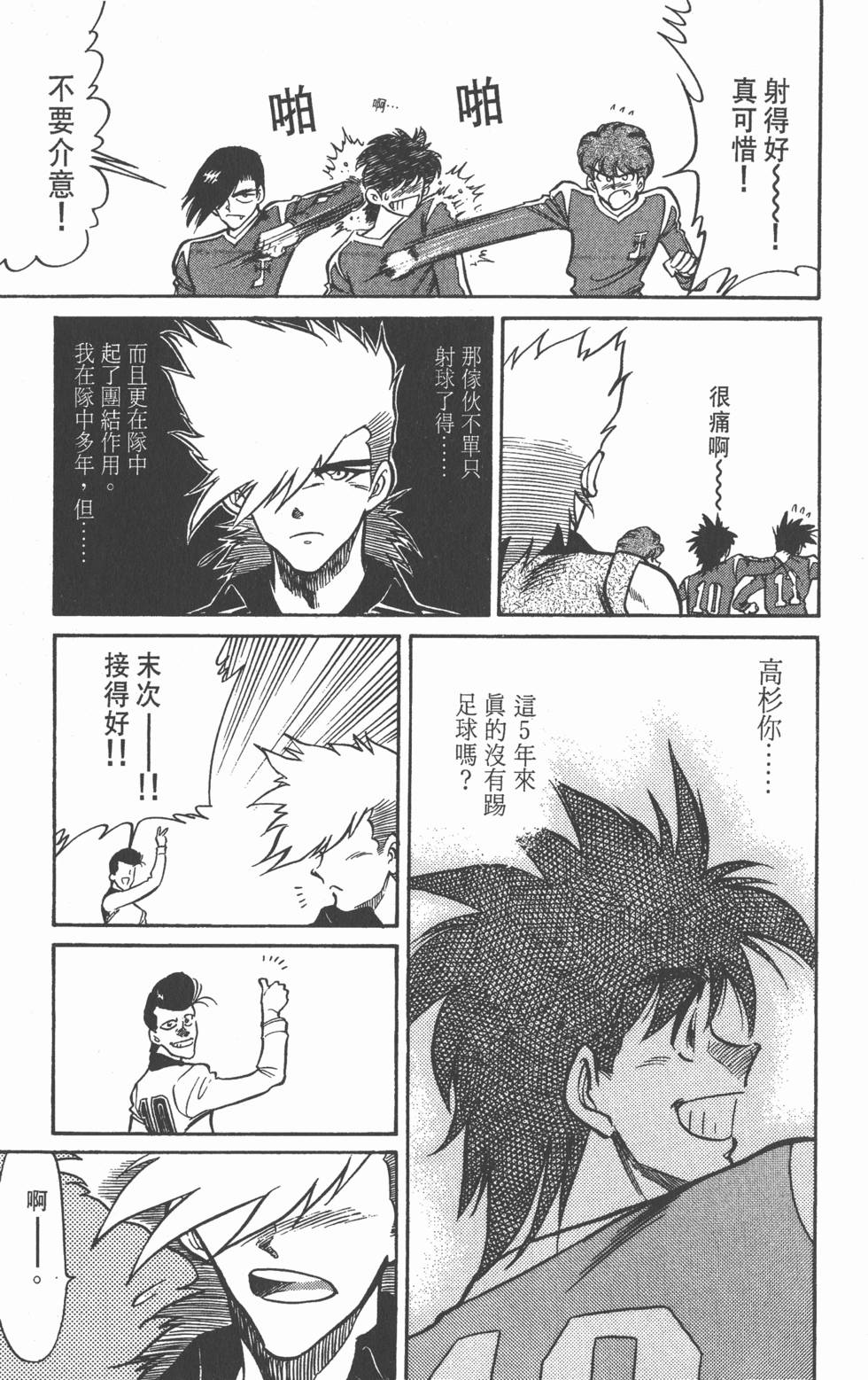 第113页