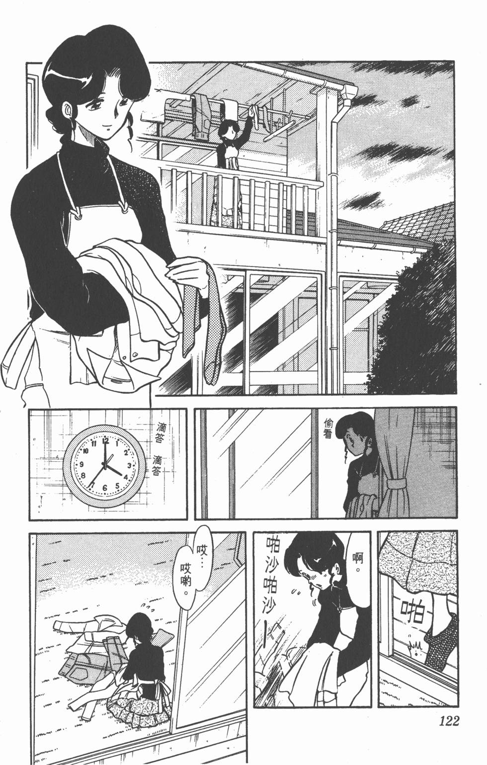 第118页