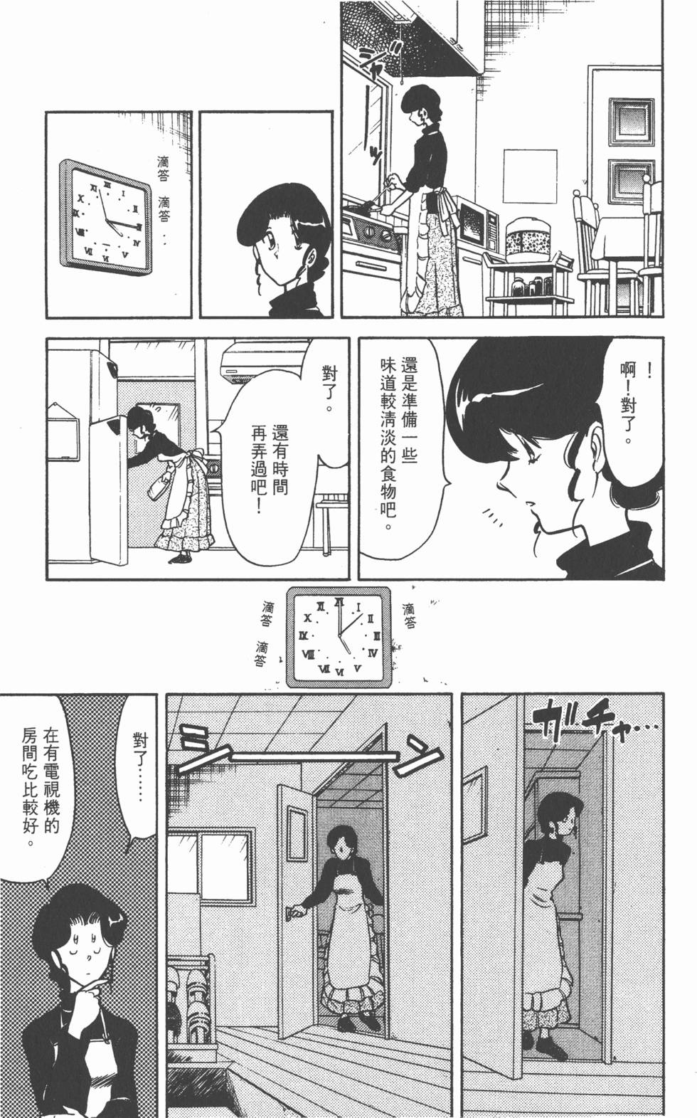 第119页