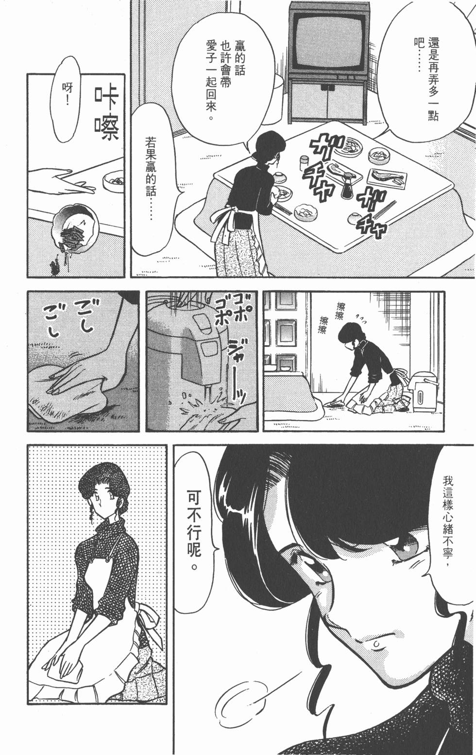 第120页