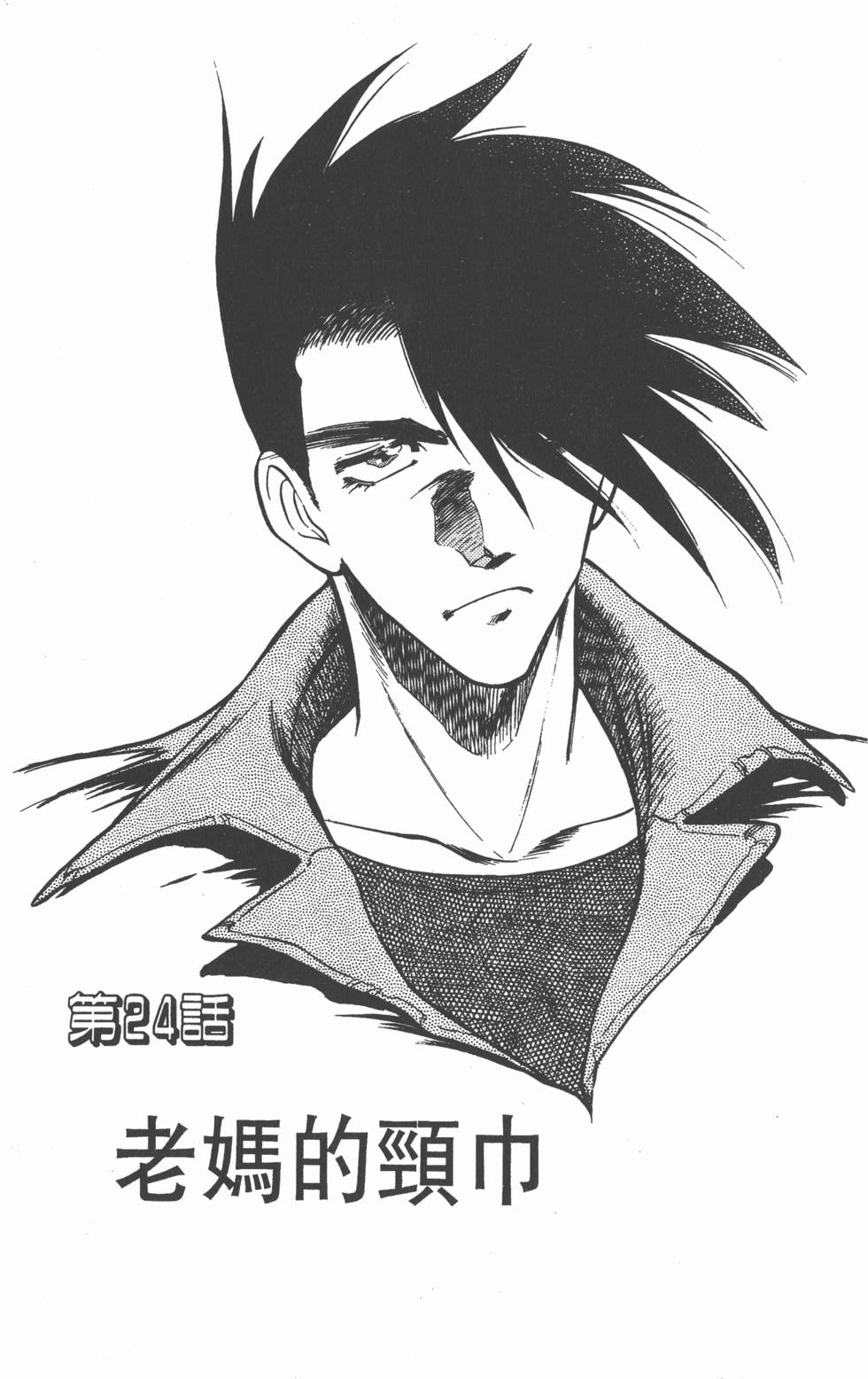 第125页