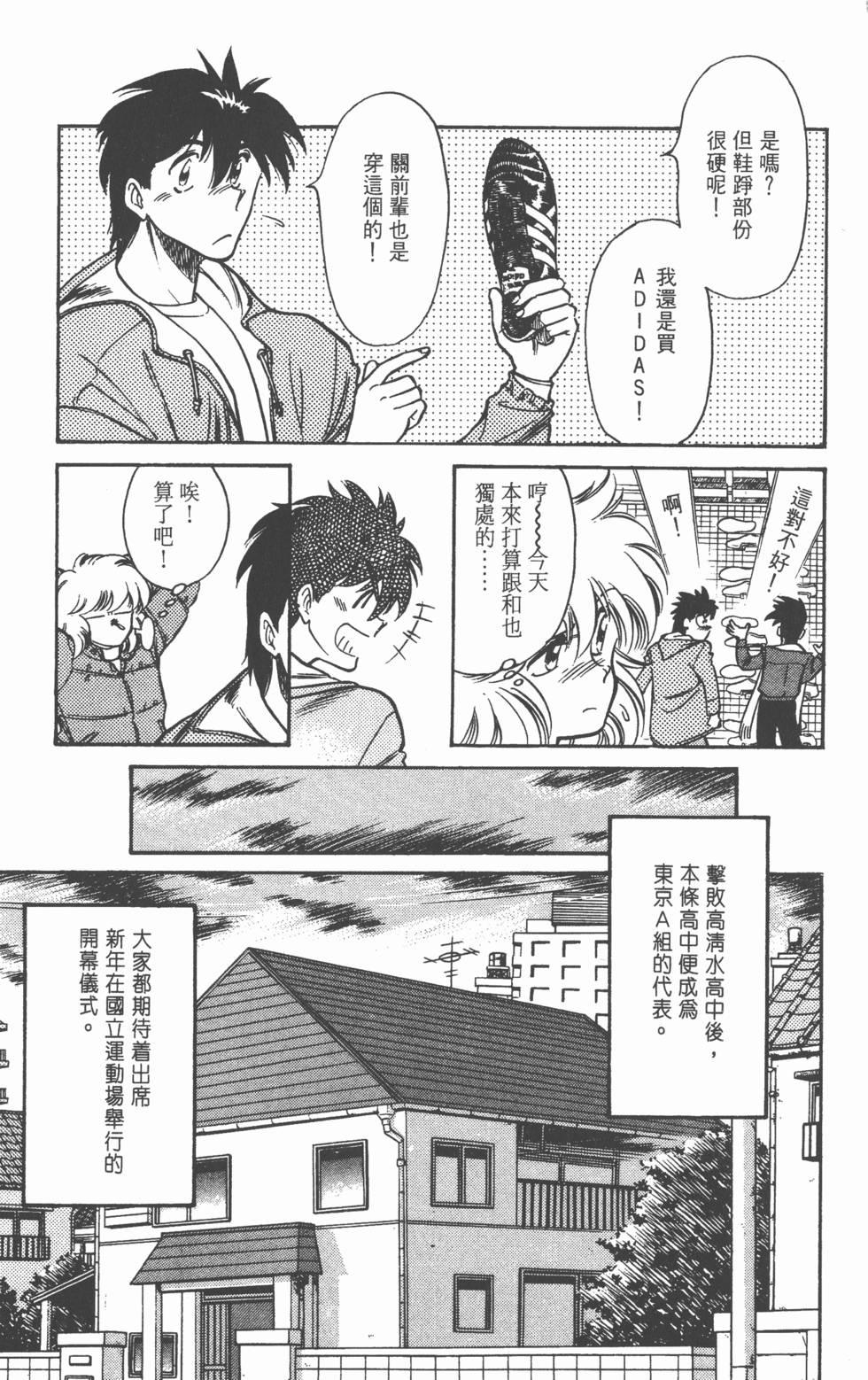 第127页
