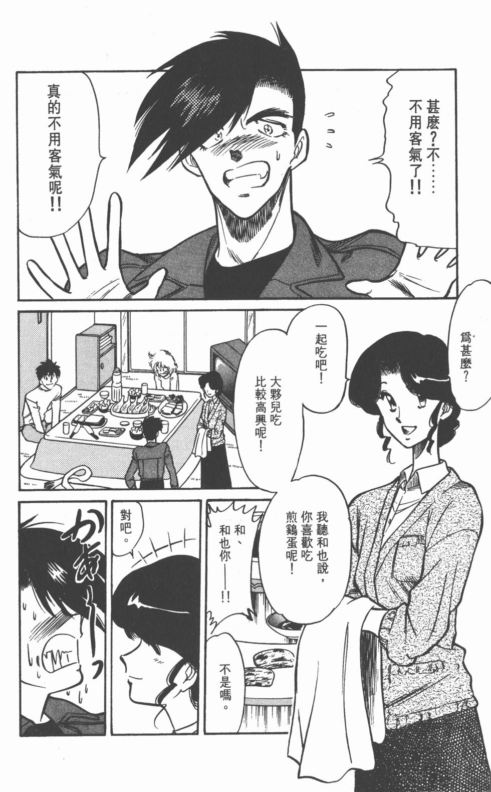 第128页