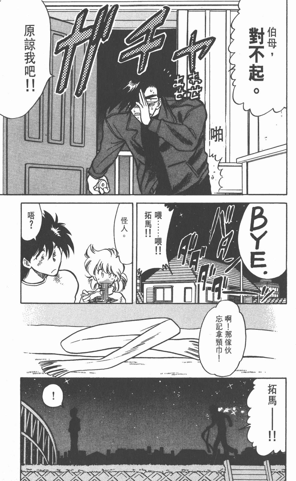 第129页