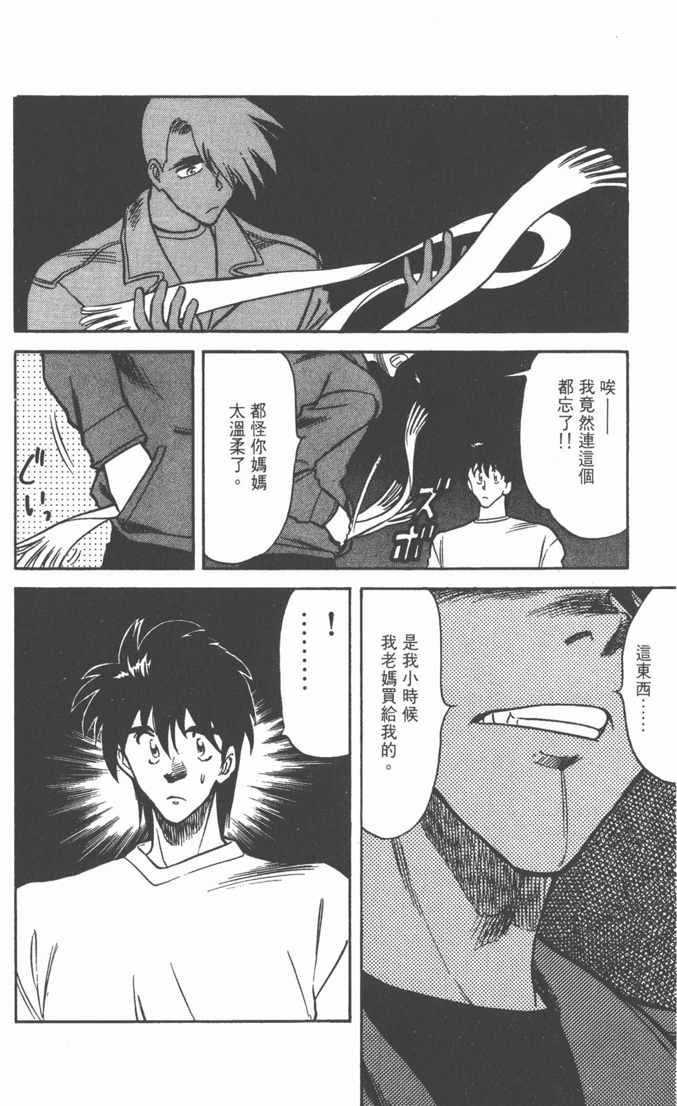 第130页