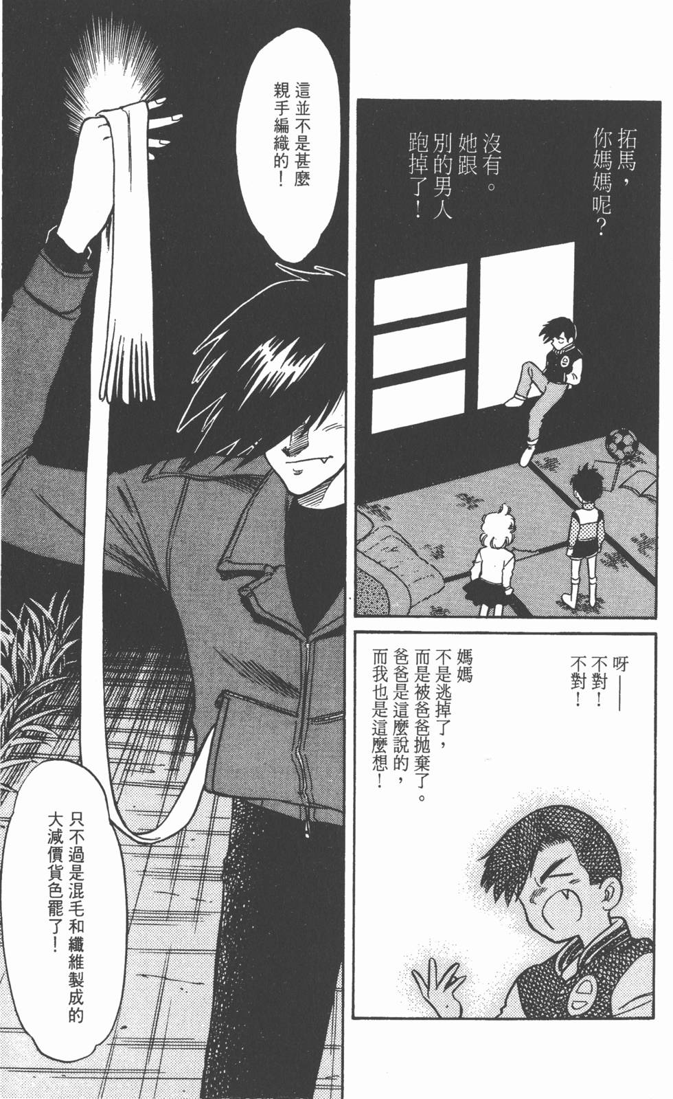 第131页