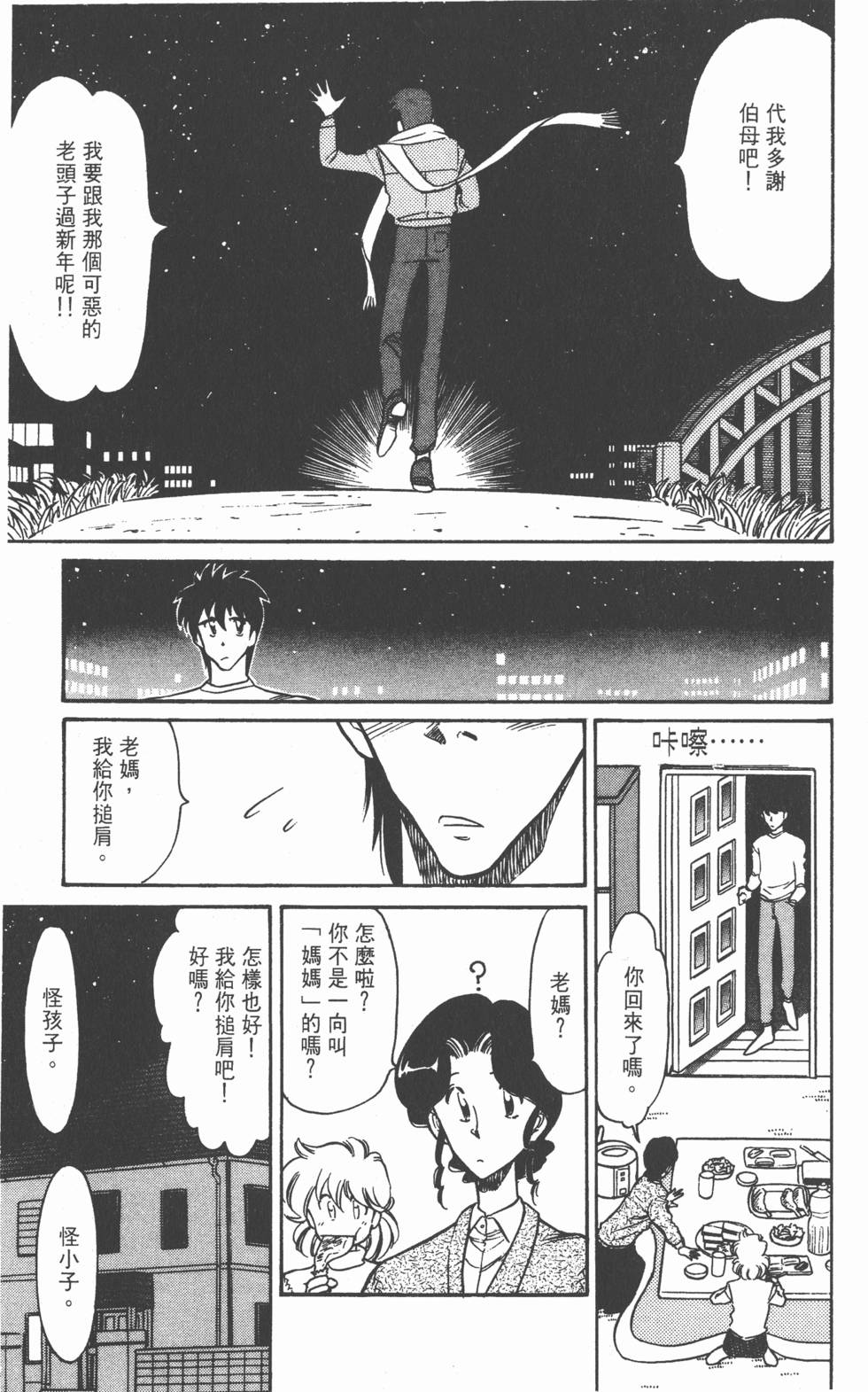 第133页