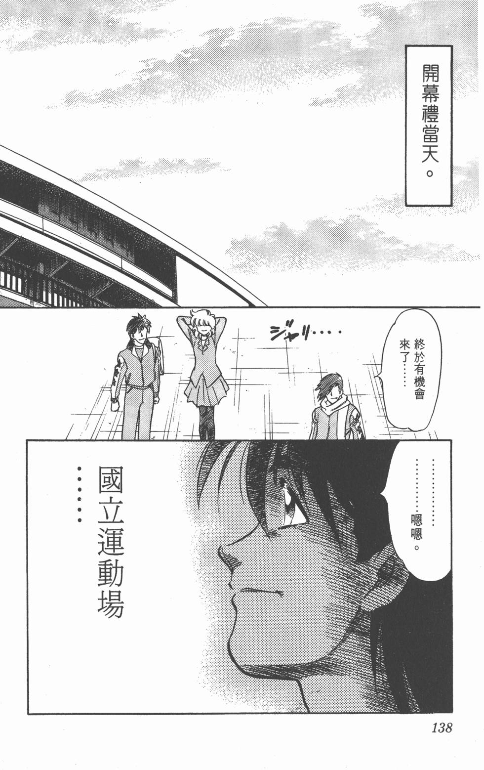 第134页