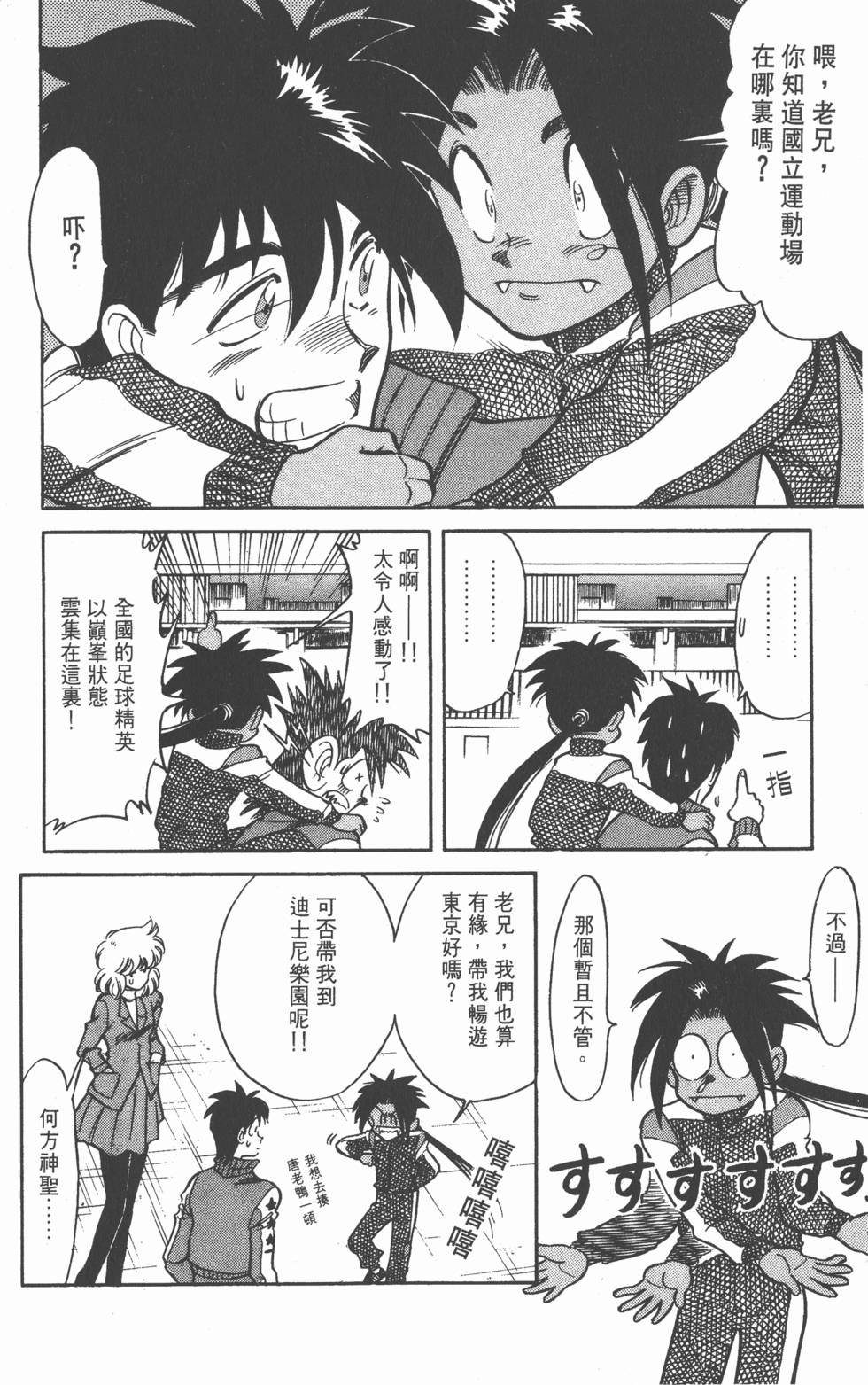第136页