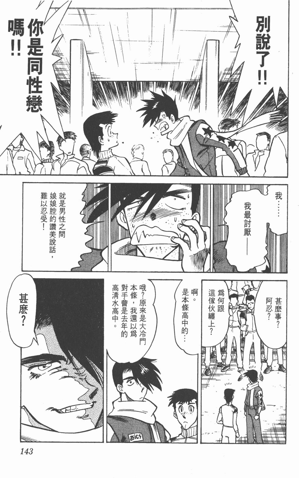 第139页
