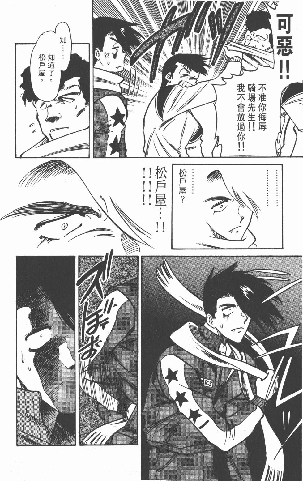 第140页