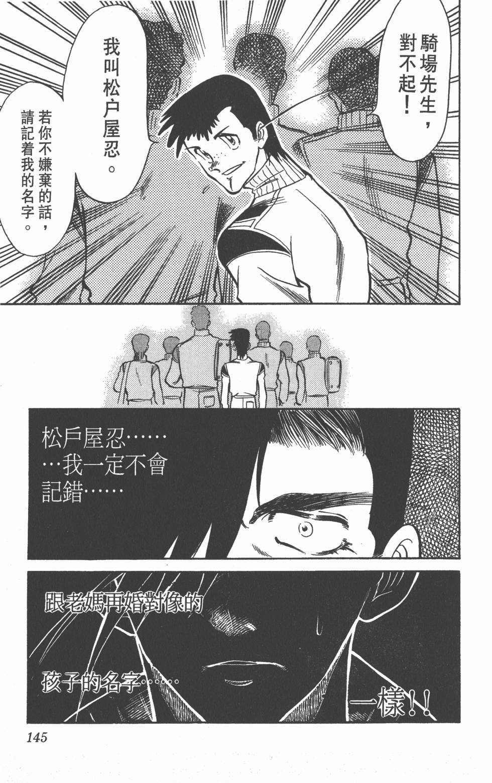 第141页