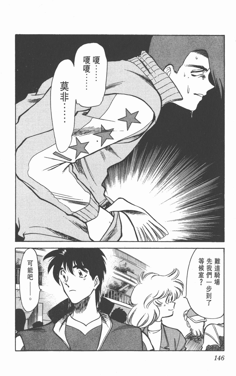 第142页