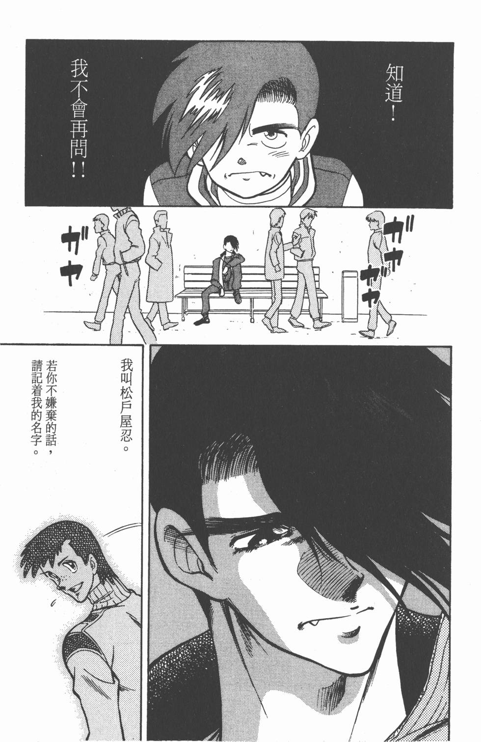 第145页