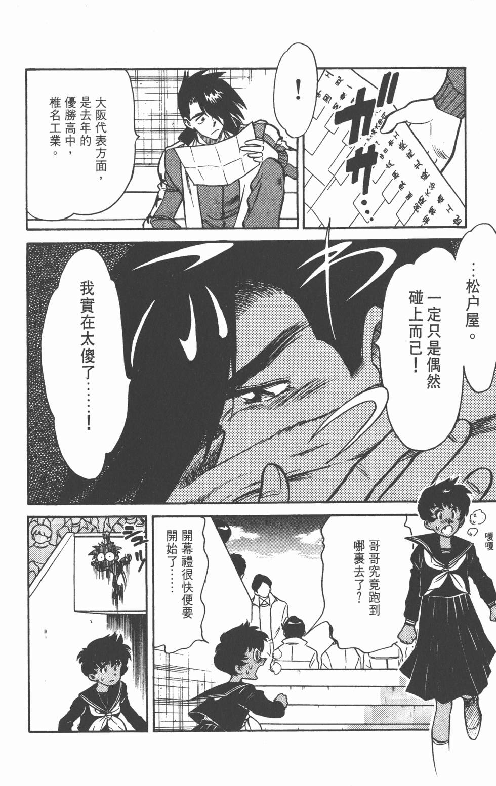 第146页