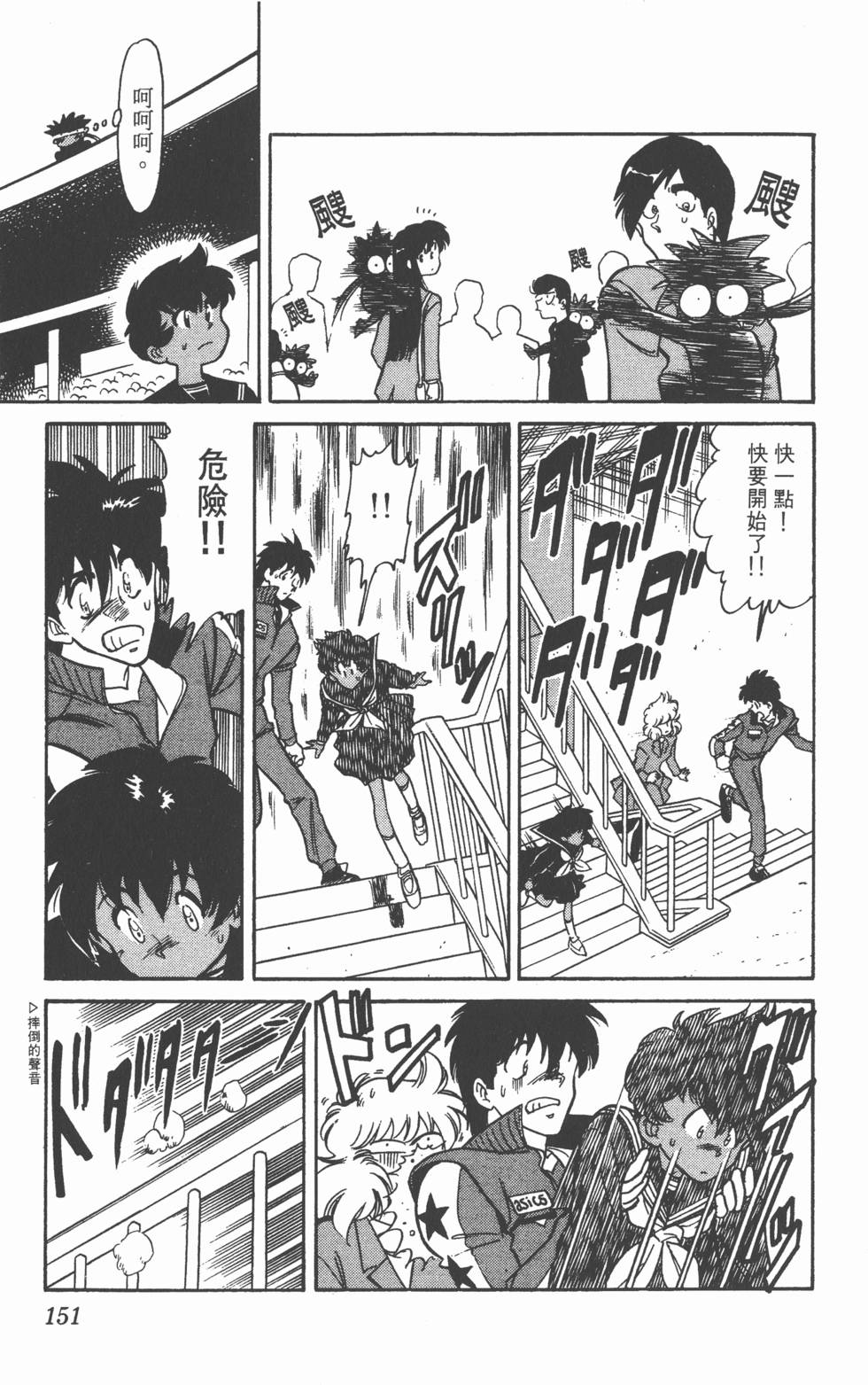 第147页