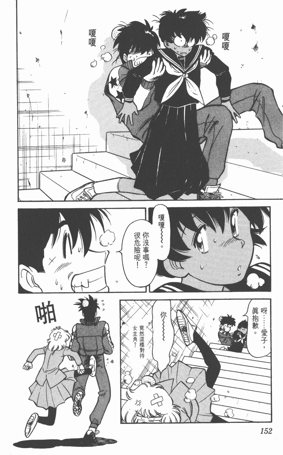 第148页