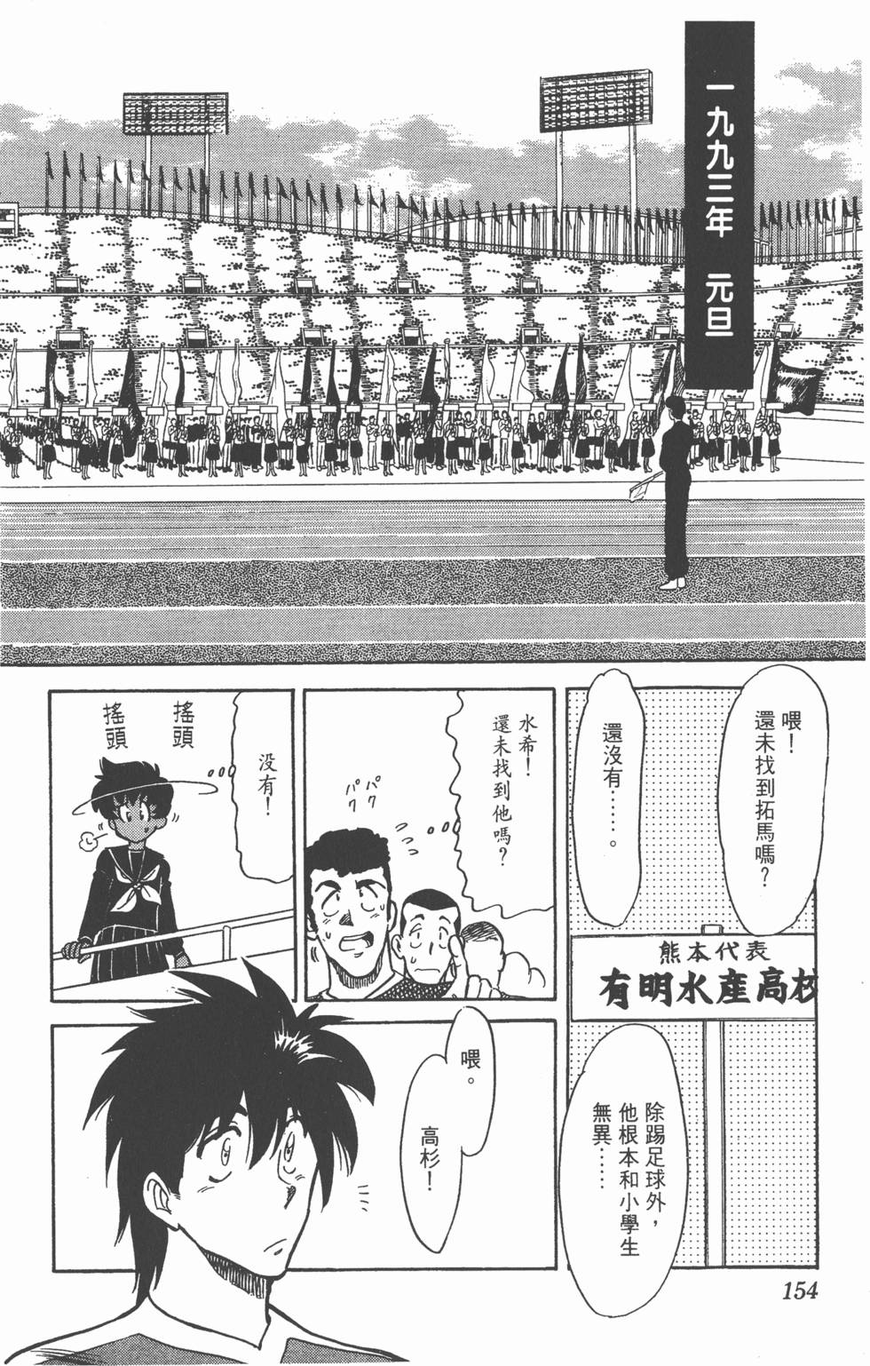 第150页