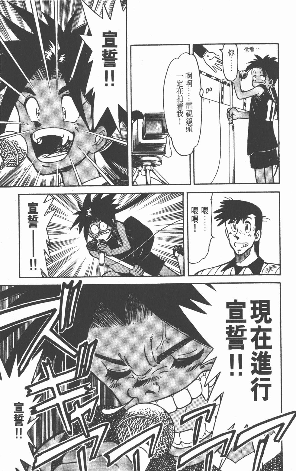 第153页