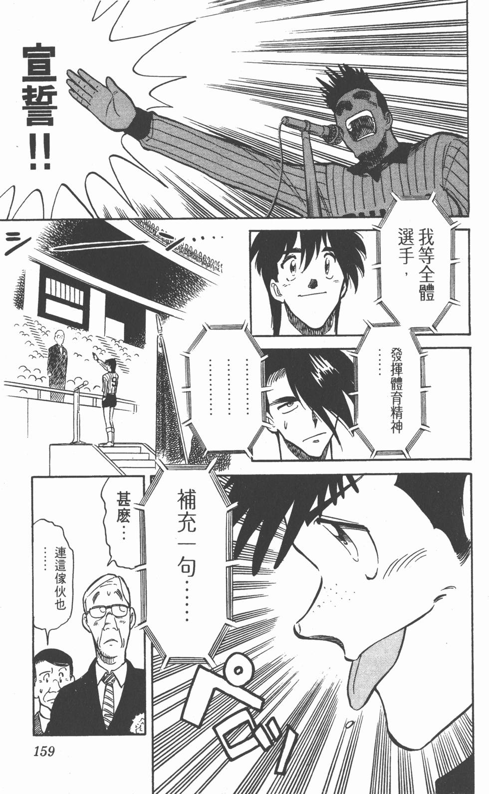 第155页
