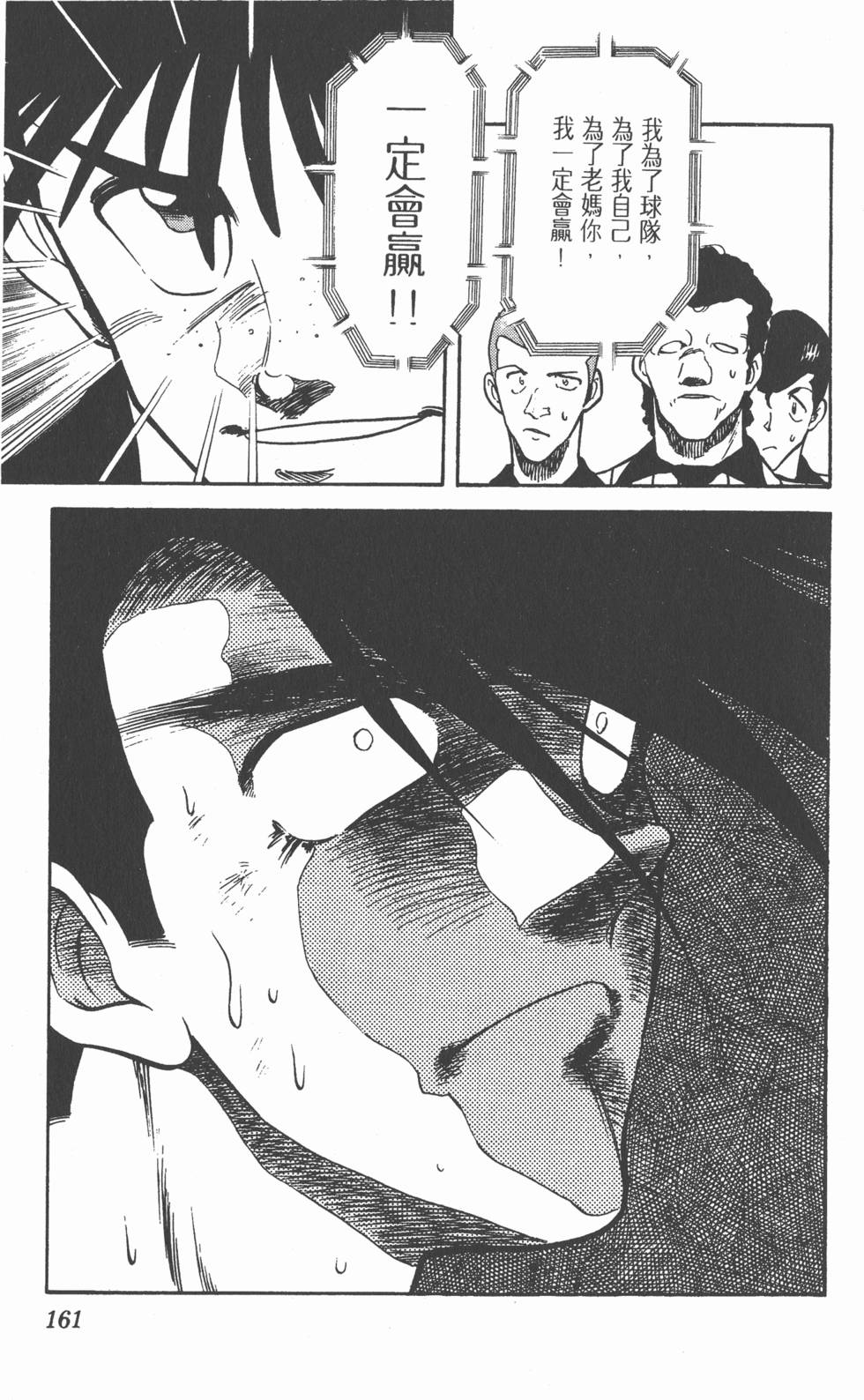 第157页