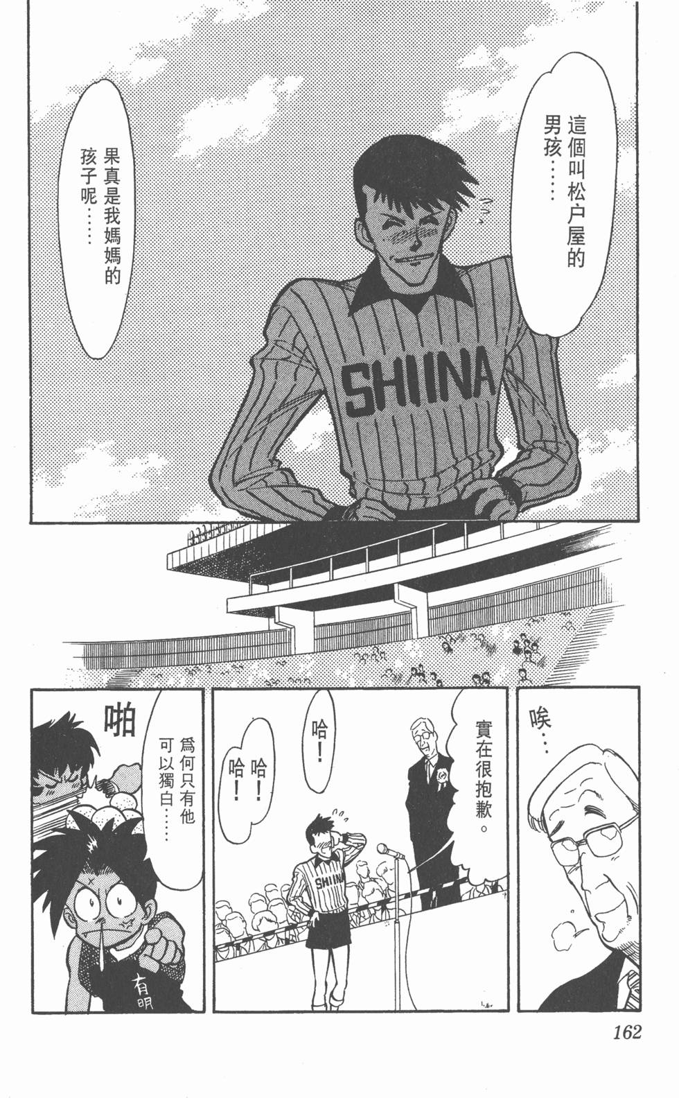 第158页