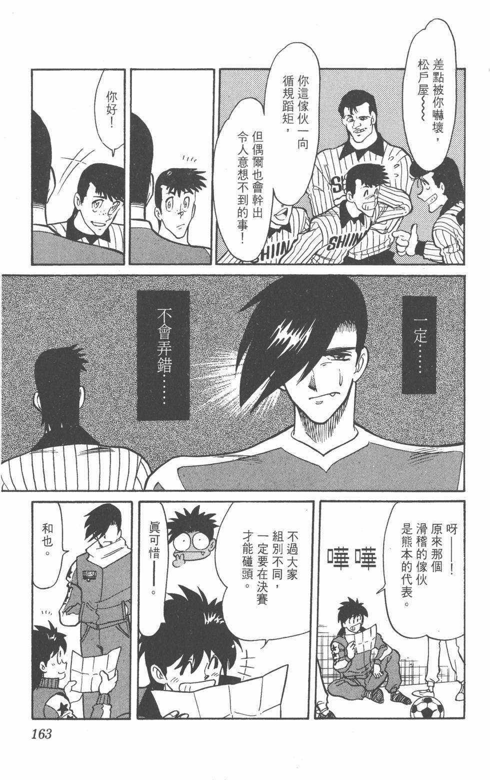 第159页