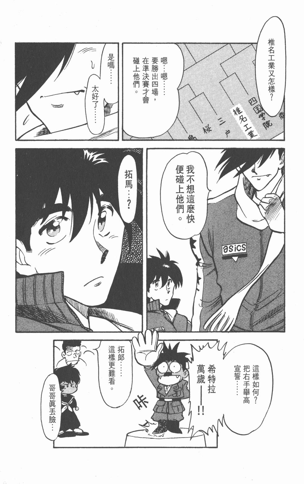 第160页