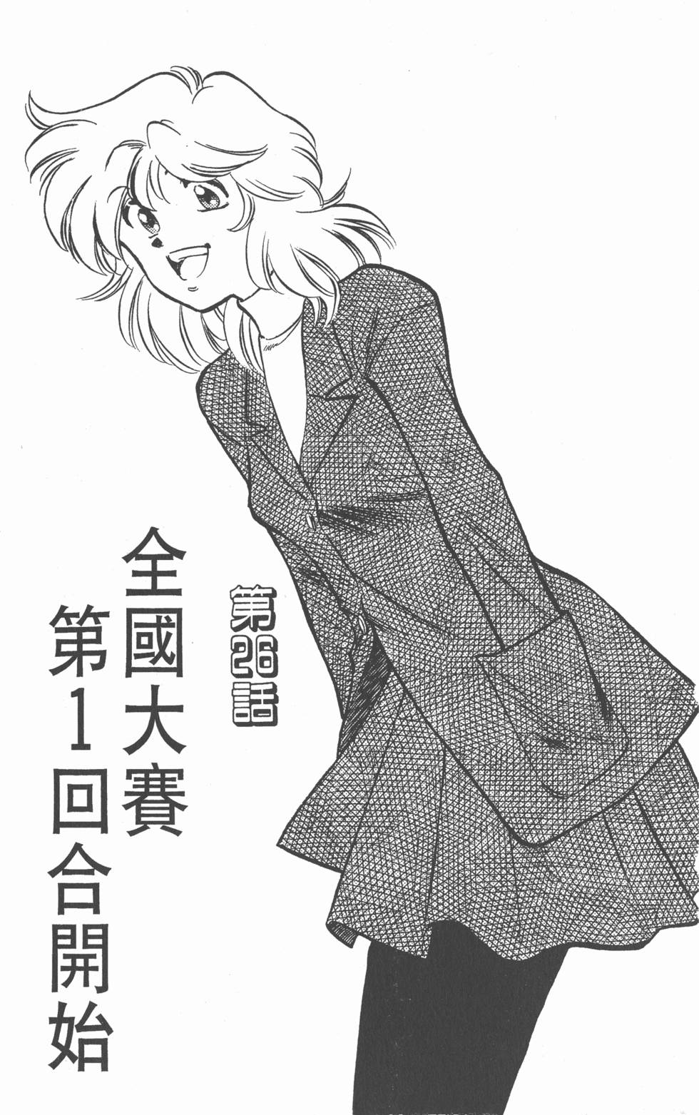 第161页