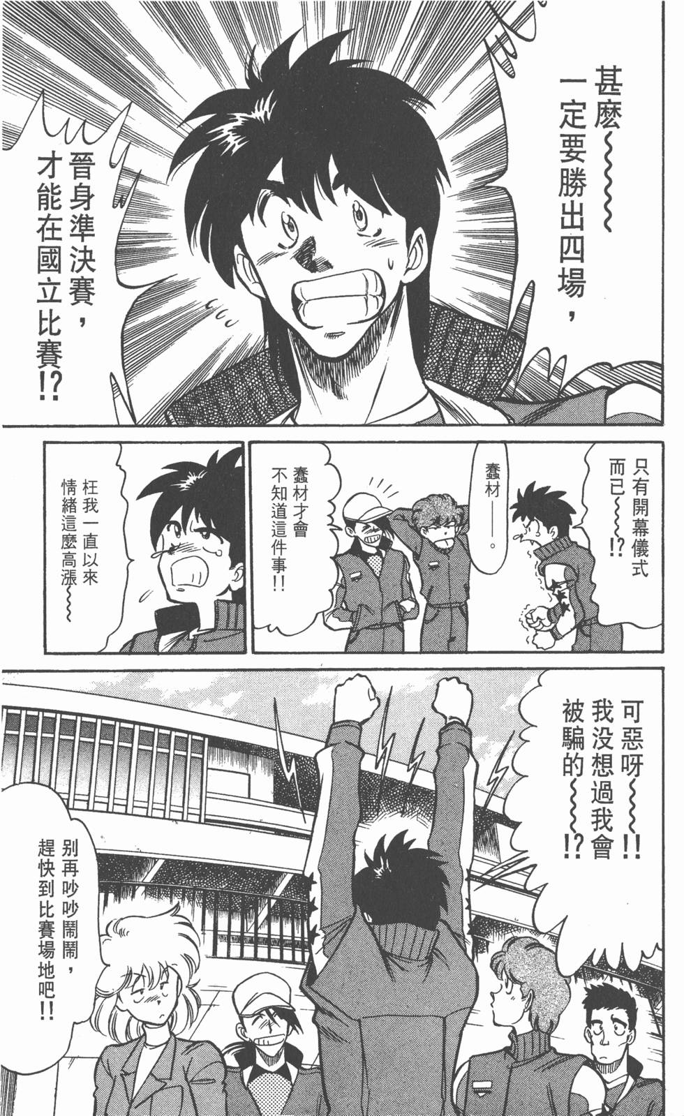 第163页