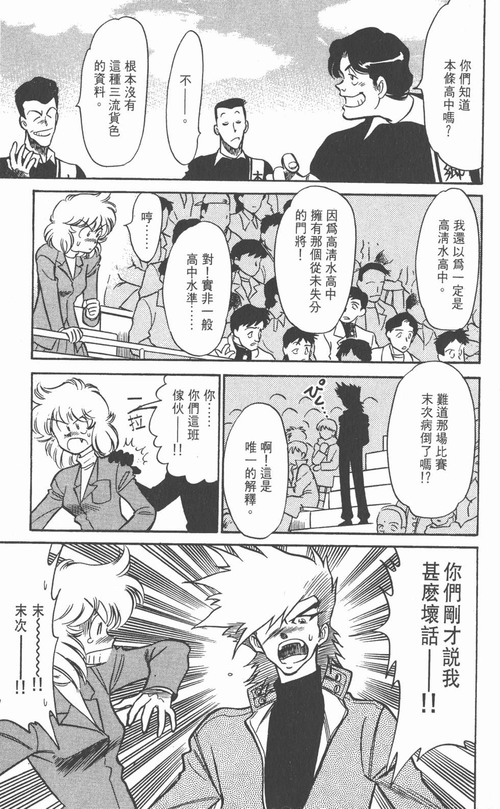 第165页