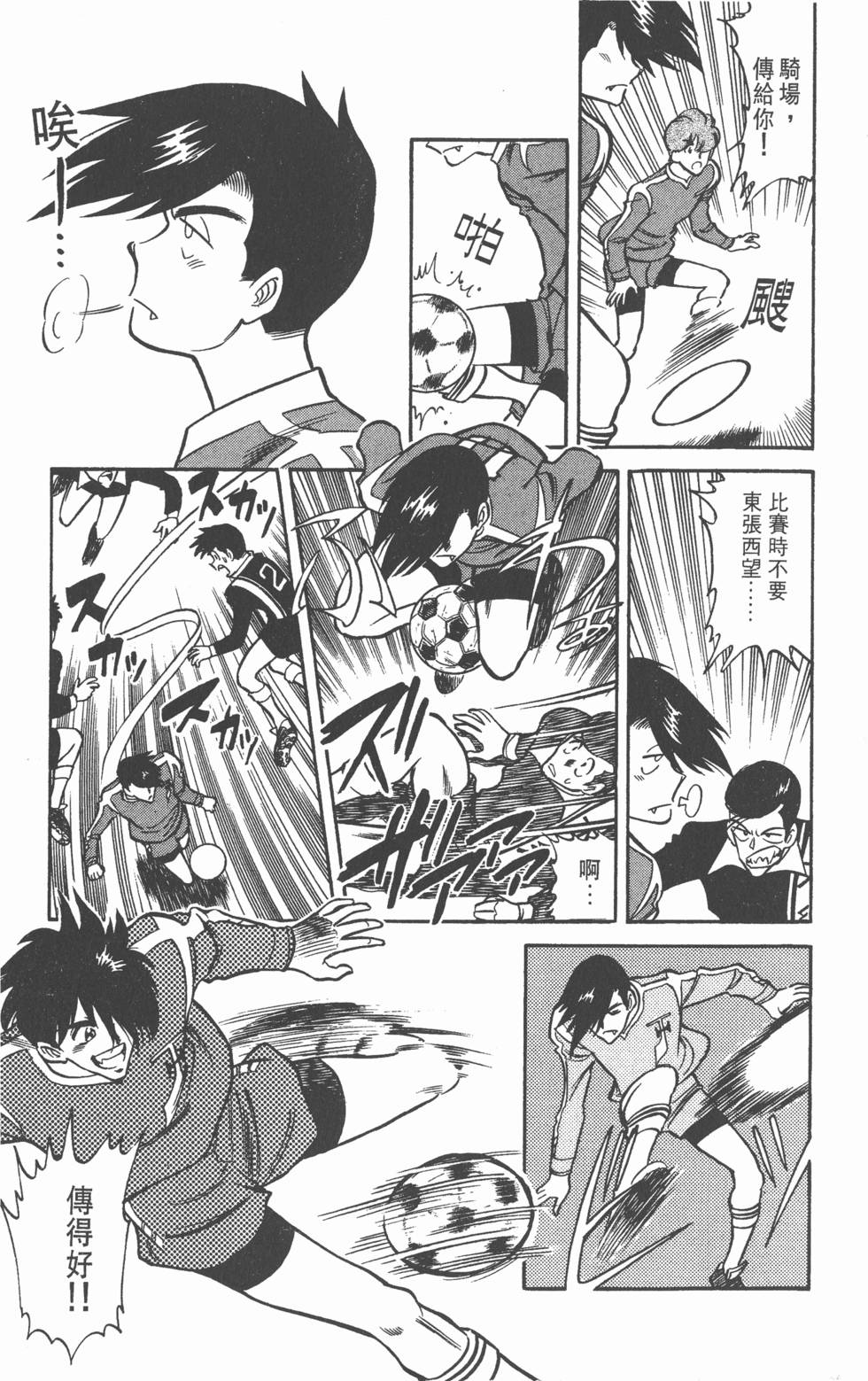 第167页
