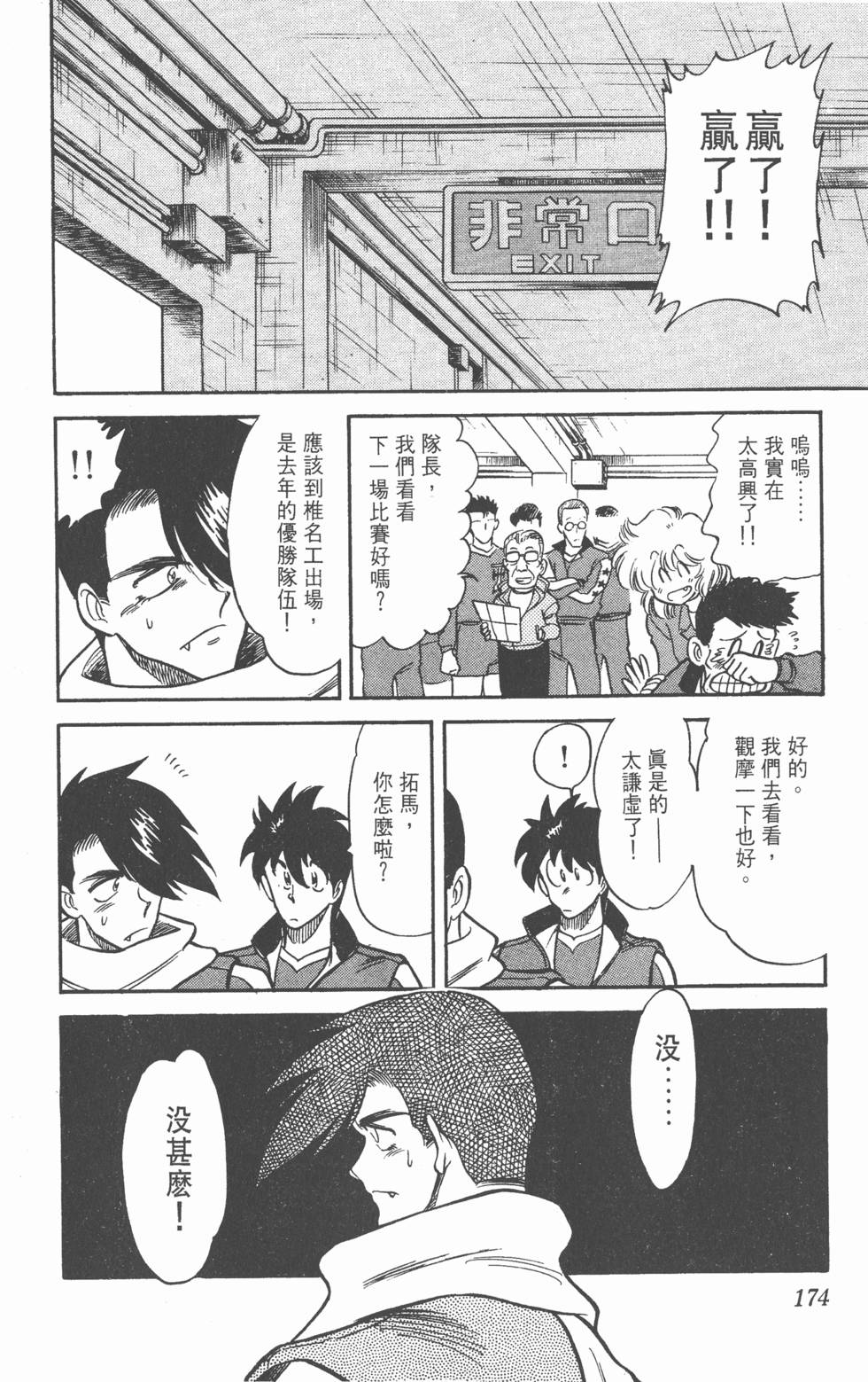 第170页