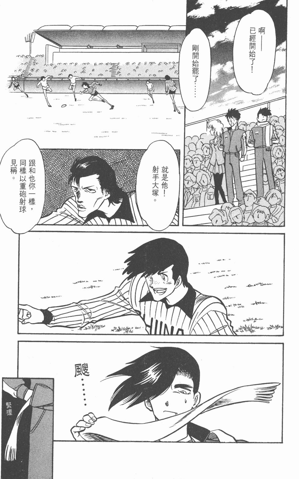 第171页