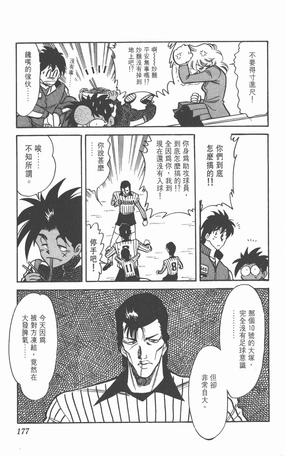 第173页