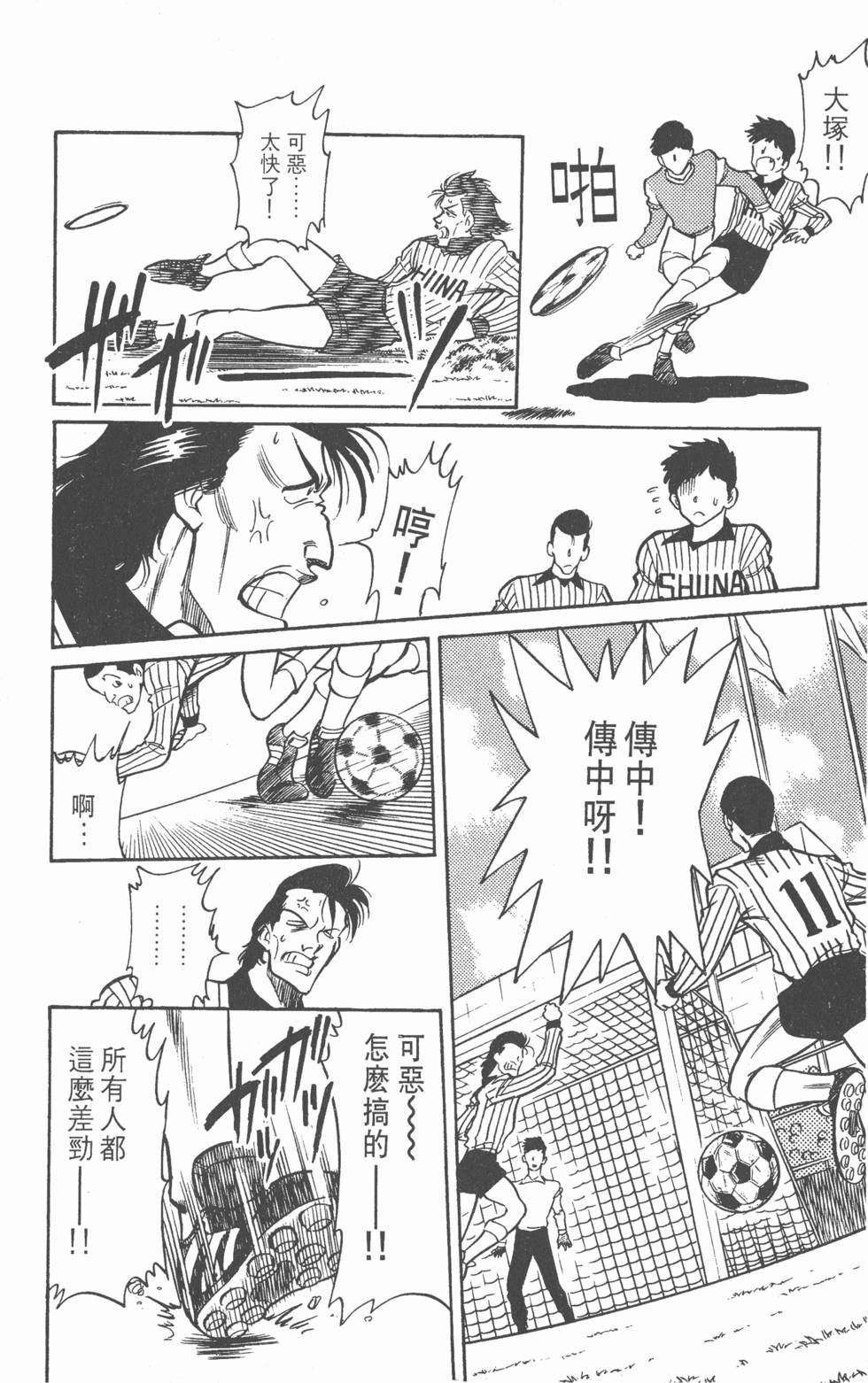 第174页