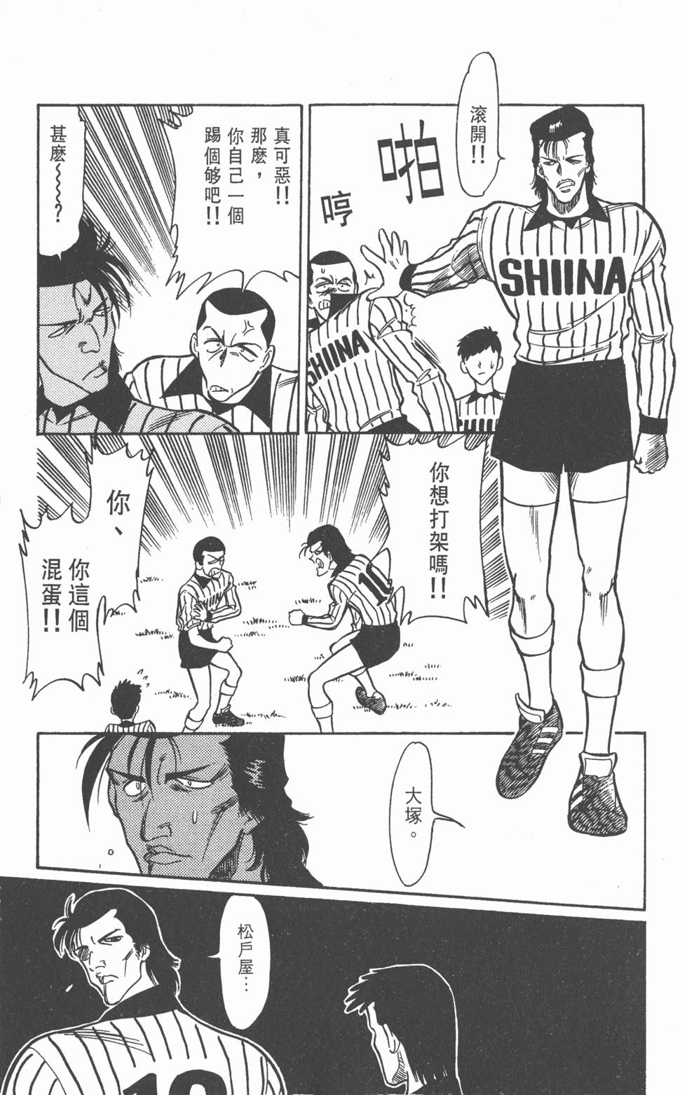 第175页