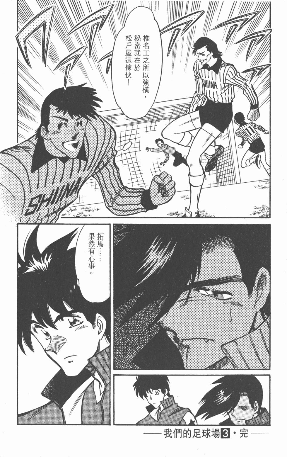 第178页