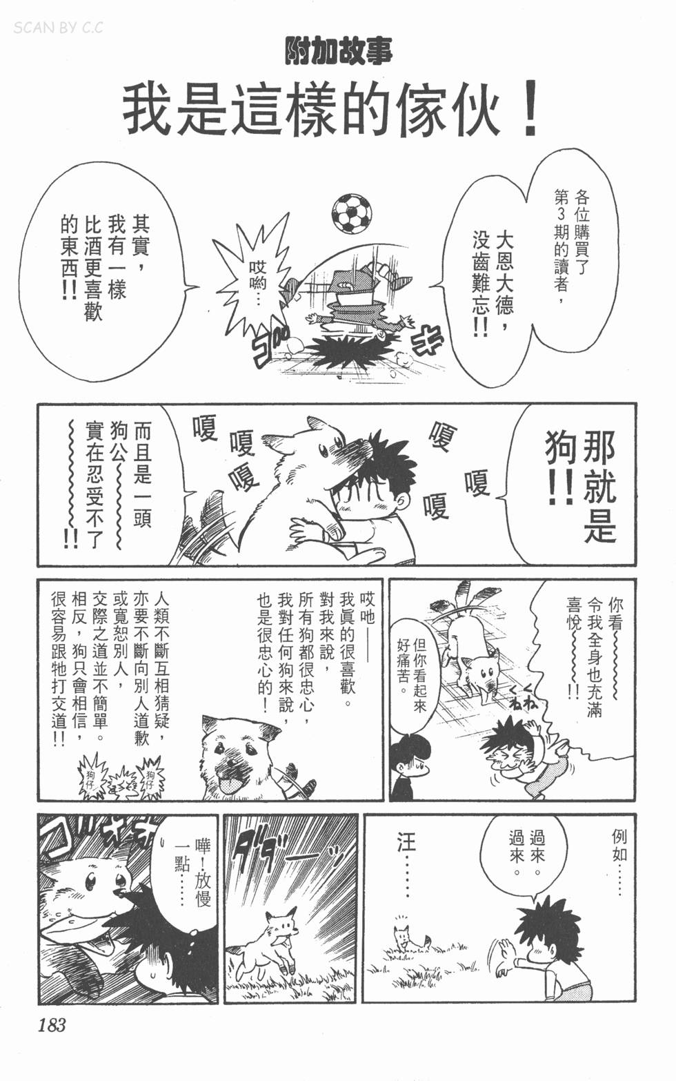 第179页